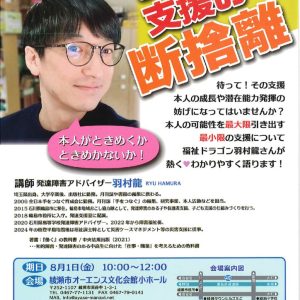 ayasechirashiのサムネイル